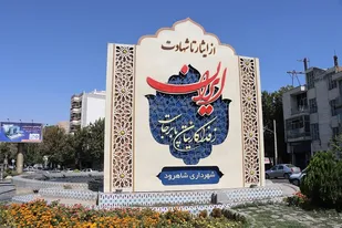 ساخت و نصب سیزده تابلو و تمثال شهدا و المان هفته دولت در شاهرود