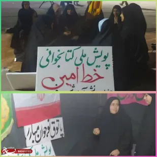 برگزاری پویش ملی کتابخوانی خط امین در هندیجان