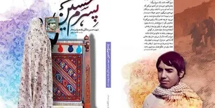 روایت شهیدی که جزئیات شهادتش را در وصیت نامه نوشت