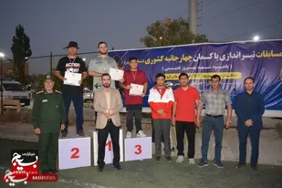 مسابقات تیراندازی با کمان چهار جانبه &nbsp;کشوری بسیج در زنجان&nbsp;برگزار شد.