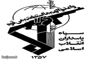 اقدام گروهک های تروریستی در حمله به کارکنان مهندسی سپاه در منطقه سراوان