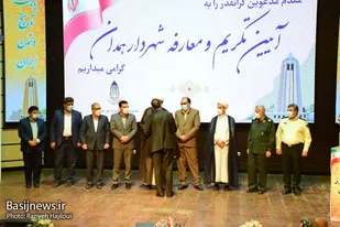 آیین تکریم و معارفه شهردار همدان برگزار شد