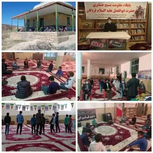 برگزاری برنامه های مسجد محور در منطقه عشایری سردشت