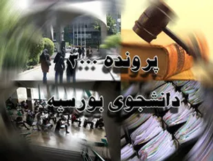 آقای روحانی! با اعلام بی&zwnj;گناهی بورسیه&zwnj;ها، اشتباهتان را جبران کنید