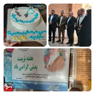 برپایی بازارچه خیریه &laquo;رزقی نو&raquo; به مناسبت هفته تربیت بدنی و سلامت