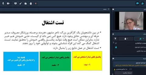 برگزاری کارگاه آموزشی «کارآفرینی تا آزادی مالی» به همت خانه نخبگان و مرکز رشد آبادان