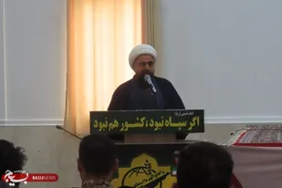 بسیج یکی از بازوهای مهم و قدرتمند جمهوری اسلامی ایران است