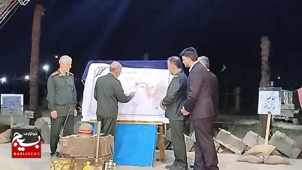 رونمایی از تمبر اختصاصی دومین کنگره ملی
