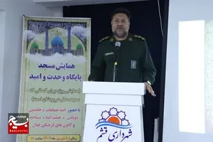 شعاع تأثیرگذاری مساجد محلات، کل محله را در برگیرد