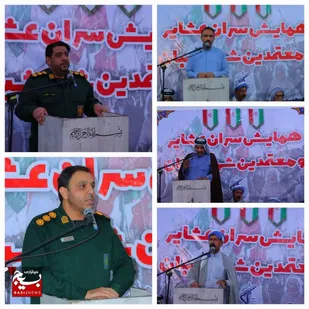 همایش عشایر  ومعتمدین شیبان در آستانه هفته دفاع مقدس