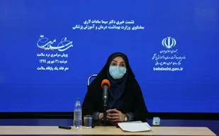 واکسن آنفولانزا از هلند وارد شده است