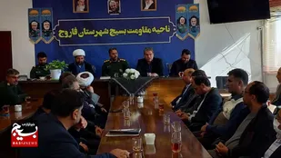 به مناسبت هفته بسیج  دیدار امام جمعه، فرماندار و رؤسای ادارات شهرستان فاروج با فرمانده ناحیه مقاومت بسیج فاروج