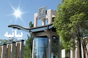 از وضع اقتصادی کشور ناراحتیم، زمان تغییر و تحول است/ همه ما در ۲۸ خرداد پای صندوق&zwnj;های رآی بیاییم !