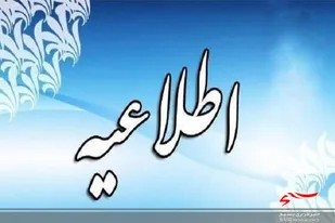 محدودیت&zwnj;های کرونایی در لرستان تمدید شد