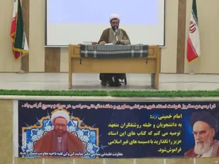 مراسم گرامیداشت هفته عقیدتی سیاسی سپاه در زرندیه