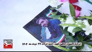 من  مامانم،دادشم  تمام زنان و مردان کشور فدای یک وجب خاک ایران+فیلم