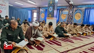 برگزاری محفل انس با قرآن کریم در سپاه ناحیه چالوس
