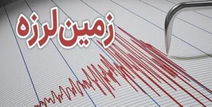 تاکنون خسارتی از زلزله ایلام دریافت نشده است