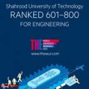 جایگاه جهانی دانشگاه صنعتی شاهرود بر اساس تازه&zwnj;ترین رتبه&zwnj;بندی تایمز