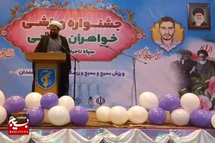 امروز یک ورزشکار می&zwnj;تواند نماد تمدن کشور خود باشد