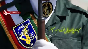 سپاه پاسداران بازوان توانمند دفاعی ایران اسلامی است