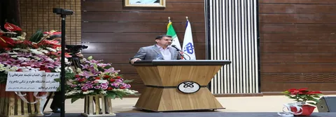 برگزاری آیین تکریم و معارفه معاون بهداشت دانشگاه علوم پزشکی شاهرود