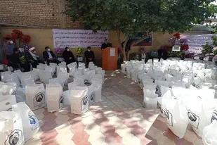۴۰۰ بسته معیشتی و ۲۵۰ بسته لوازم تحریر در میان نیازمندان توزیع شد