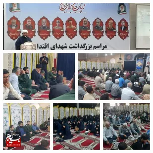 حضور مردم ولایتمدار ایذه در مراسم بزرگداشت شهدای جنگ تحمیلی