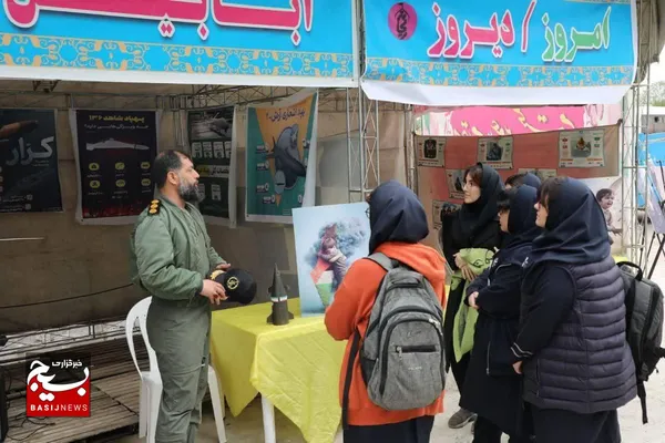اردوی آمادگی و دفاعی