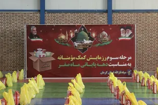 توزیع ۱۴ هزار و ۹۴۰ بسته معیشتی در شهرستان کرمان