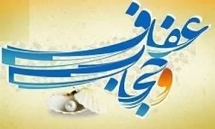 ترویج بی حجابی تلاش دشمن برای گسترش ناهنجاری هاست