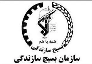 سمنان / بزرگترین پروژه آبرسانی استان با مجاهدت&zwnj;های بسیج سازندگی به زودی پایان می&zwnj;یابد