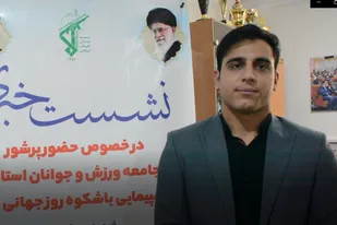 پیام دعوت قهرمان وزنه&zwnj;برداری به مناسبت روز جهانی قدس از جامعه ورزشکار+ویدئو