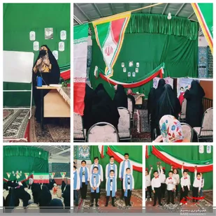 جشن فرخنده میلاد حضرت فاطمه زهرا سلام الله علیها وایام الله دهه مبارک فجر