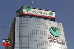 عرضه ارز اربعین در شعب پست بانک