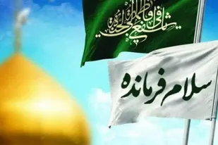 &nbsp;حضور ۸۰۰&nbsp; نونهال و نوجوان همدانی در اجرای بزرگترین سرود جهان اسلام &laquo;سلام فرمانده ۲&raquo;