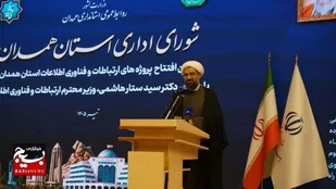 توسعه زیرساخت&zwnj;های ارتباطی باید همراه با صیانت از فرهنگ باشد