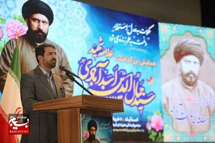 سه&zwnj;گانه&zwnj; شخصیتی سیدجمال&zwnj;الدین اسدآبادی، الگویی از وفاق، انسجام و وحدت است