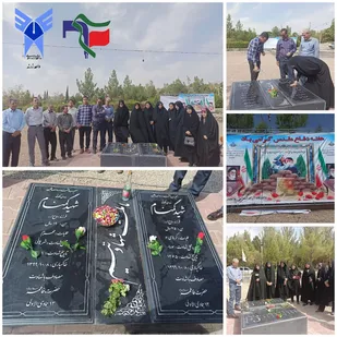 تجدید پیمان کارکنان دانشگاه آزاد زرند با آرمانهای امام و شهدا