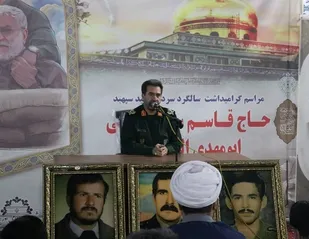 شهید سلیمانی الگوی   نسل های آینده در مبارزه با استکبار  است