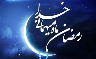 جلوه&zwnj;های زیبای ماه مبارک رمضان در کردستان
