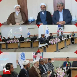 برگزاری جلسه انسان شناسی در اندیشه امام خمینی(ره)در زاهدان