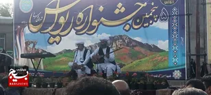 پنجمین جشنواره ریواس و سبزی‌های بومی در کوهسرخ برگزار شد