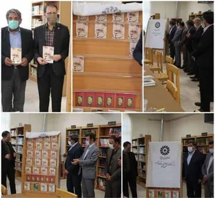 رونمایی از کتاب "الف به تو" با حضور مدیرکل فرهنگ و ارشاد اسلامی در کلاته خیج شاهرود