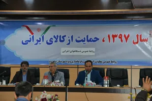 روابط عمومی ها پل ارتباطی مسئولین ومردم هستند