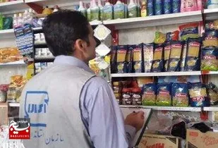 پایش کمی محصولات پیش بسته بندی شده در خوزستان