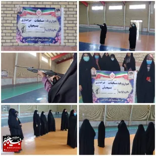 برگزاری مسابقات تیراندازی به مناسبت دهه فجر در حوزه بسیج خواهران کوثر ناحیه هامون