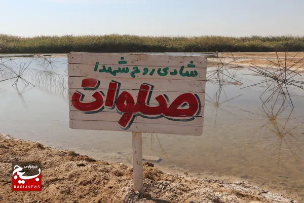 راهیان نور