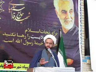 مراسم سومین سالگرد شهید حاج قاسم سلیمانی به روایت تصویر در شهرستان فاریاب