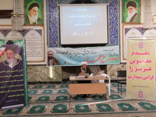 هفته عقیدتی سیاسی، هفته شروع مبارزه با رذائل اخلاقی است